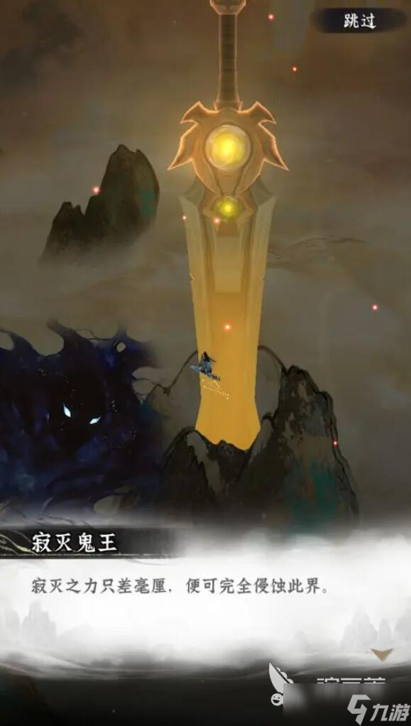 仙界大掌门秘境玩法分享 仙界大掌门苍云秘境秘境怎么通关