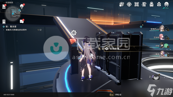 崩坏星穹铁道钻石与铁锈成就解锁方式