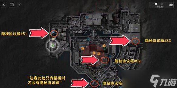 《三角洲行动》航天基地协议箱在哪里介绍