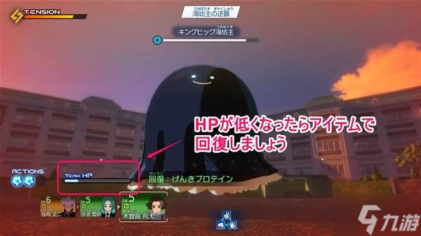 《闪电十一人英雄们的胜利之路》全流程图文攻略