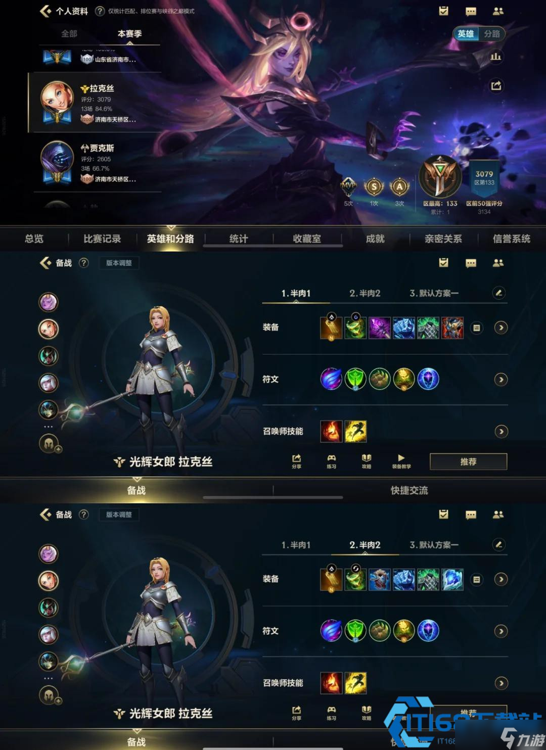 联盟门面担当光辉女郎:从对线到团战的终极攻略