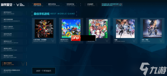 唯一入围的国产手游 《鸣潮》连续两年获TGA最佳手游提名