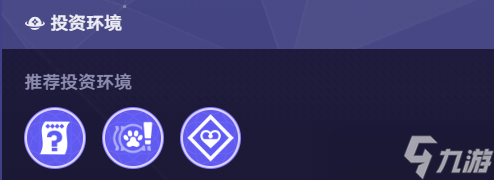 崩坏星穹铁道货币战争罗刹燃血流阵容搭配攻略