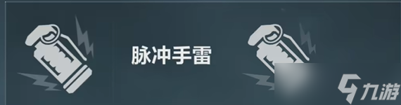 《三角洲行动》银翼实战教学