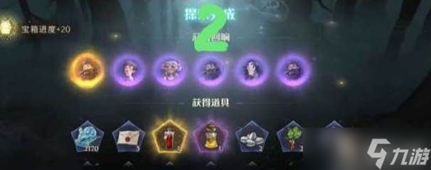 哈利波特魔法觉醒雪山第八层玩法