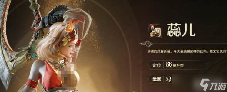 怪物猎人职业玩法