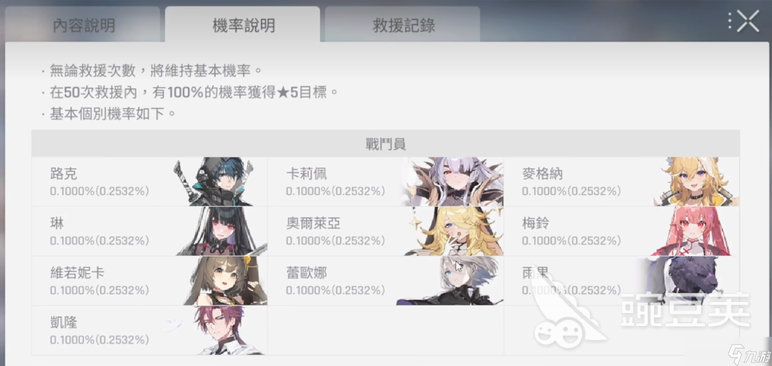 卡厄思梦境如何刷初始 卡厄思梦境刷初始方法