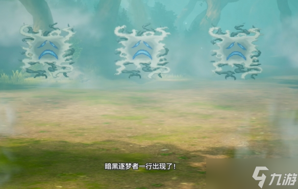 《勇者斗恶龙1重制版》拉达托姆到迷雾森林流程介绍