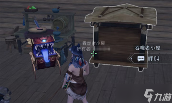 荒原曙光吞噬者奇物吸纳方法介绍