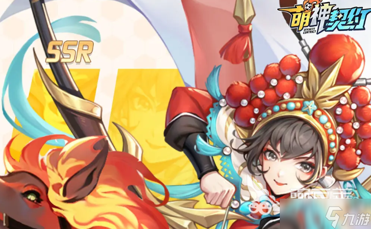 萌神契约虎王装备选择攻略分享 萌神契约虎王装备如何选择