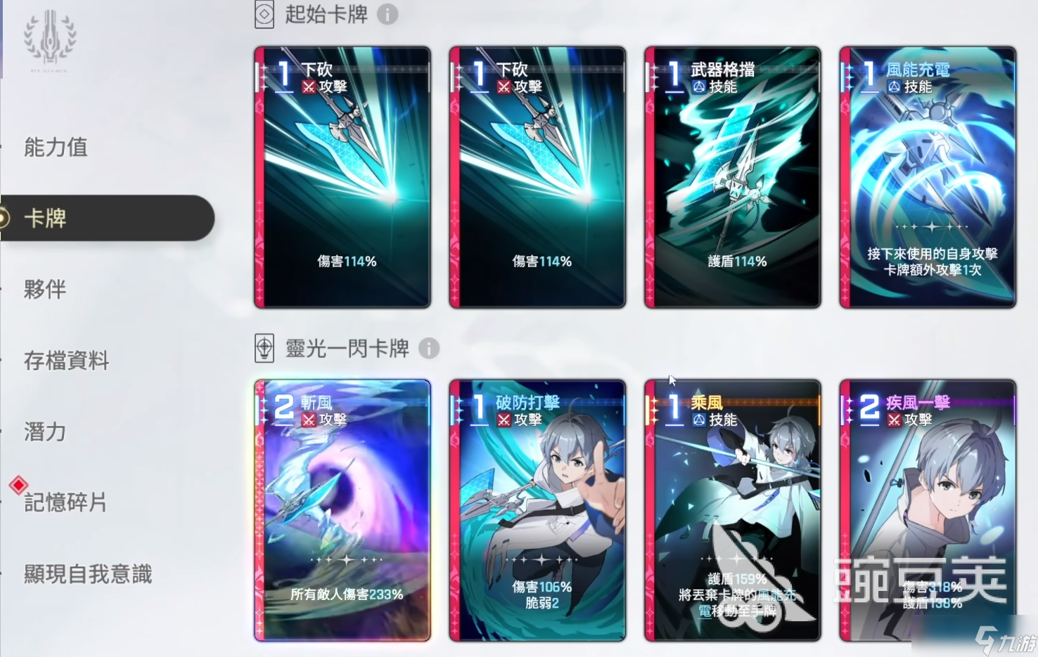 卡厄思梦境欧文怎么样 卡厄思梦境欧文角色介绍