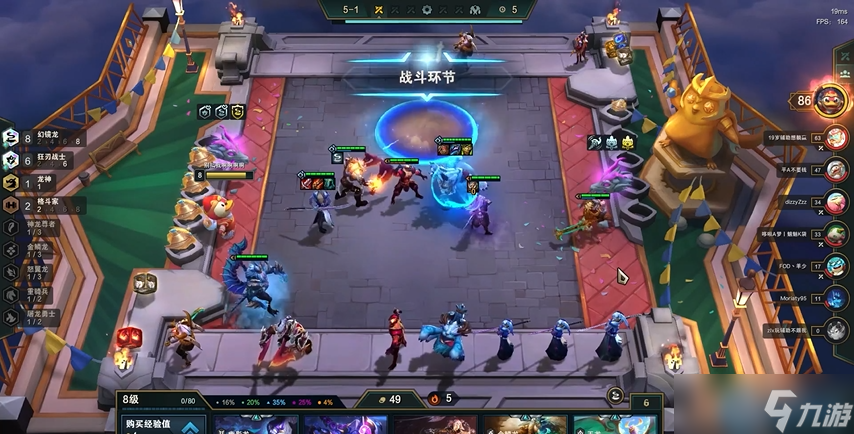 S7赛季五大王牌阵容 终极运营攻略与实战妙招