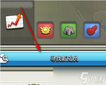 部落冲突如何邀请好友进部落-拉好友进部落方法