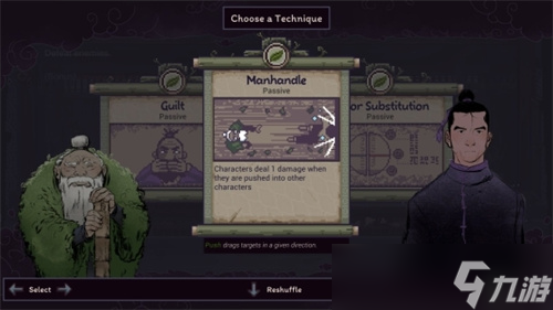 决胜于出招之前！武术roguelite游戏《预视武宗》今日正式登陆PC平台