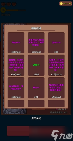 海岛时光种田挖矿精灵全攻略