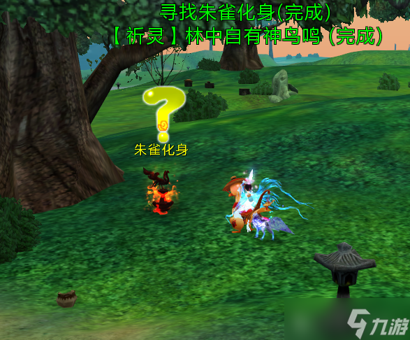 《寻仙》第二元神开启攻略