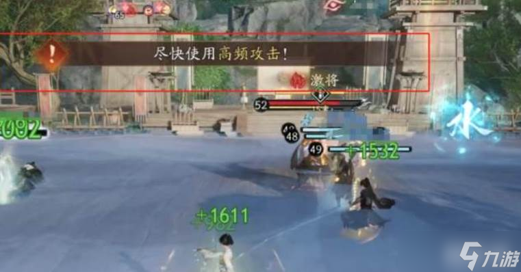 射雕困难夜雨校场打法