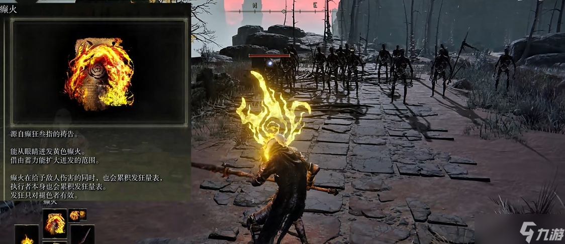 艾尔登法环信仰流怎么玩