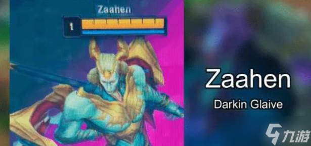 英雄联盟全新英雄建模