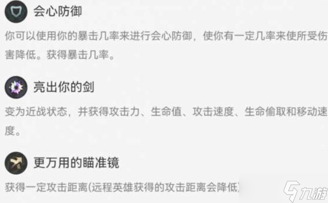 英雄联盟海克斯大乱斗飞机