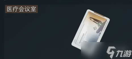 《三角洲行动》巴克什跑刀房卡推荐