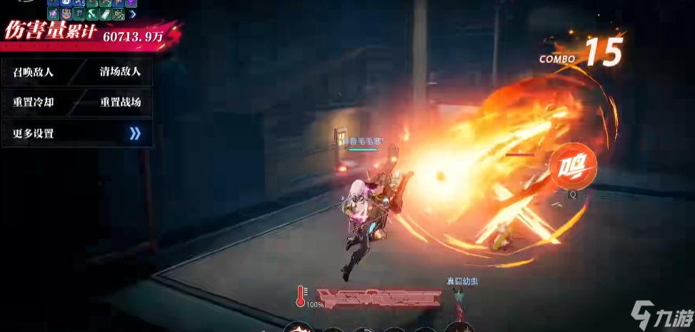 晶核火枪手最强武器选择哪个好