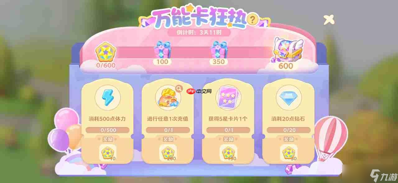 珍珠海大冒险2.2新岛屿往日回响内容预览