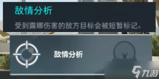 《三角洲行动》露娜实战教学