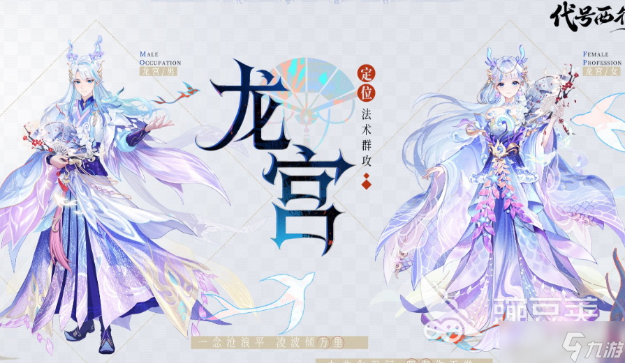 代号西行什么时候公测 代号西行开服时间