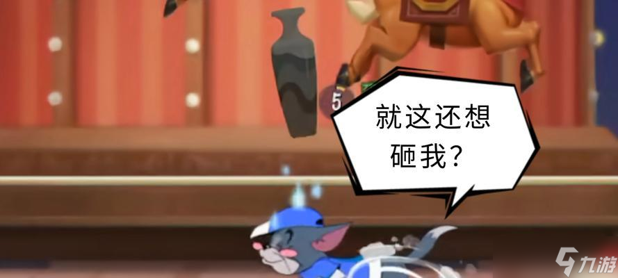 《猫和老鼠》太空堡垒攻略