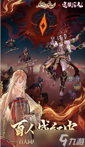 问剑长生装备法宝养成攻略