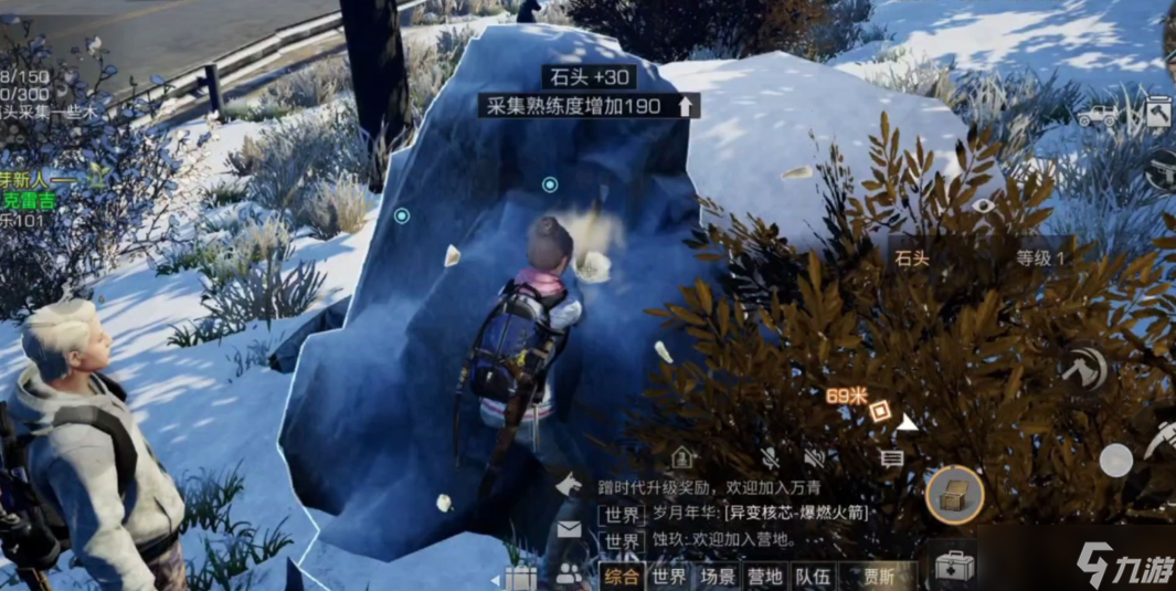 明日之后加入哪个帮派好