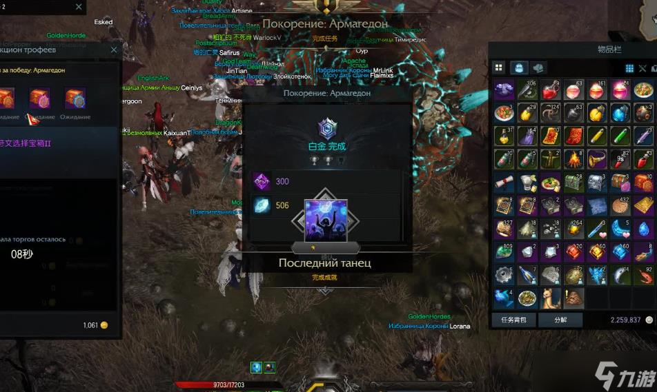 失落的方舟墨灵怎么配装加点