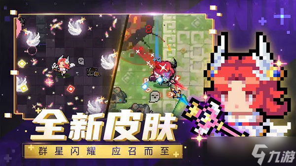 元气骑士什么角色最好用 元气骑士什么角色最好用什么武器最强