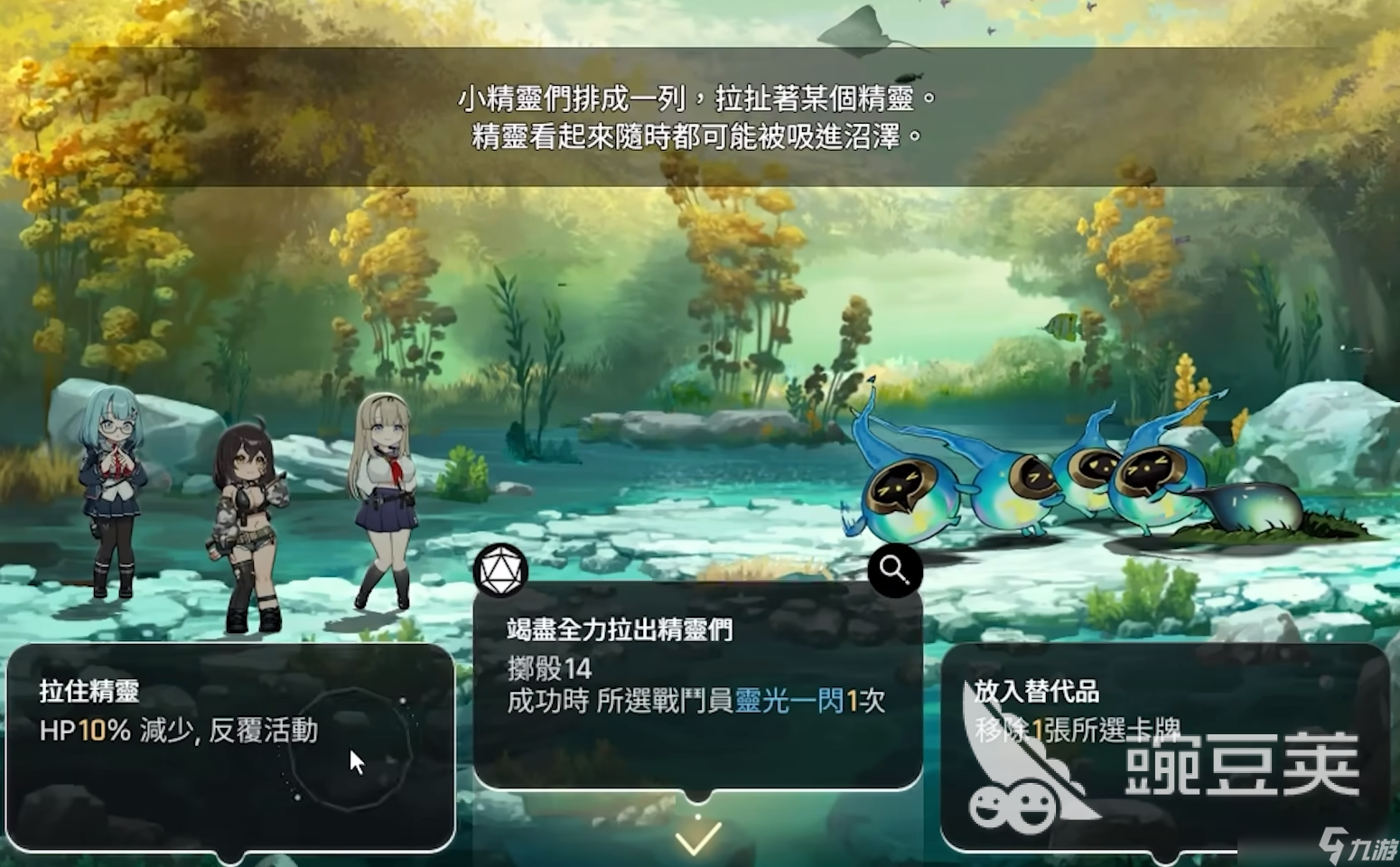 卡厄思梦境审判之沼怎么过 卡厄思梦境审判之沼攻略