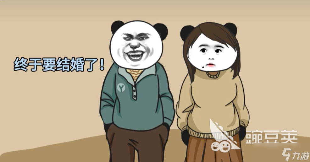 中国式网游手机版怎么玩 中国式网游手机版攻略介绍2025