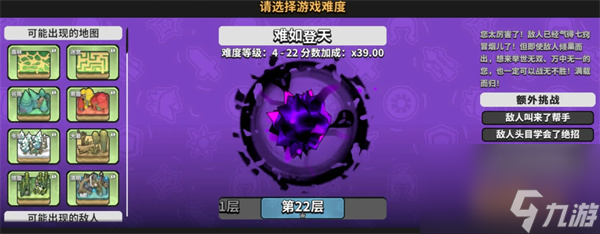 墨守孤城不死族暗影炸弹墨灵搭配