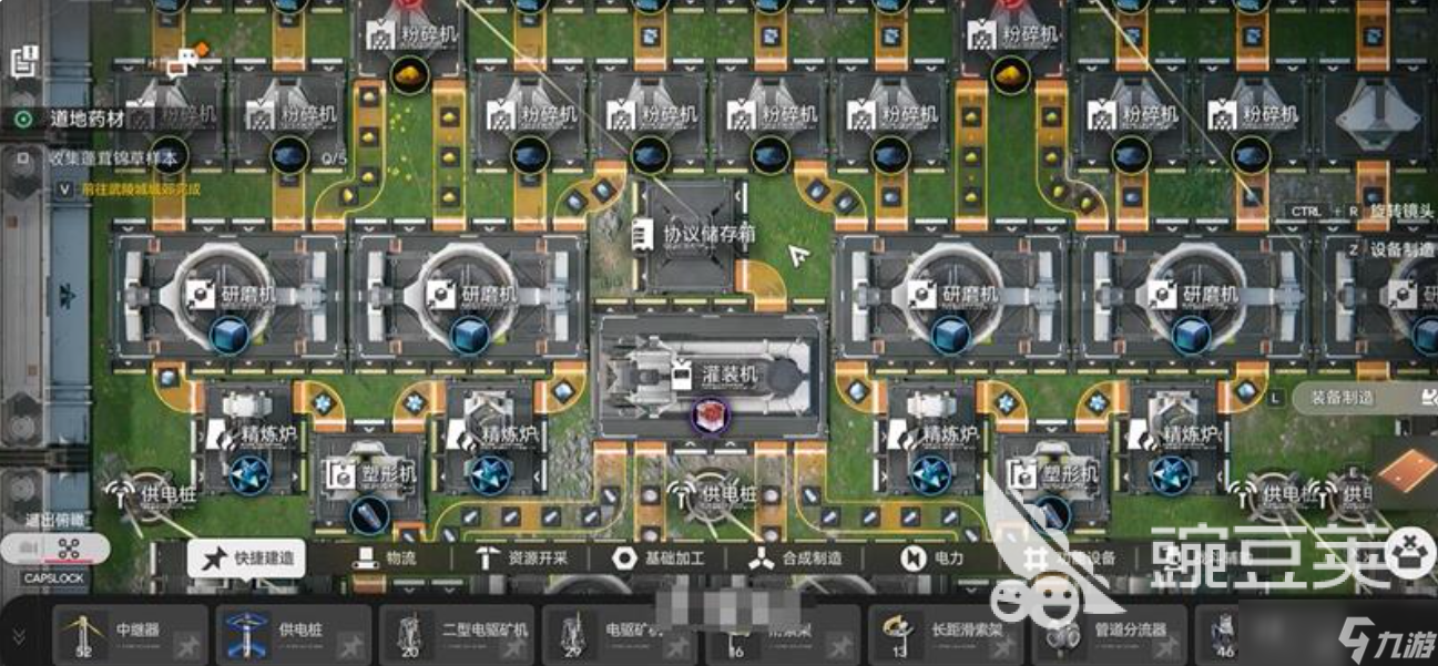明日方舟终末地工厂建造攻略 明日方舟终末地工厂怎么建造
