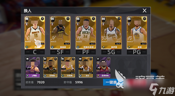 美职篮绝对巨星安卓版推荐 美职篮绝对巨星最新版本下载地址