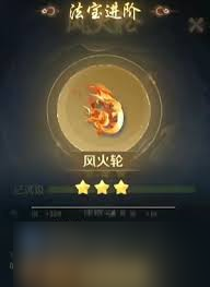 灵兽大冒险法宝如何挑选