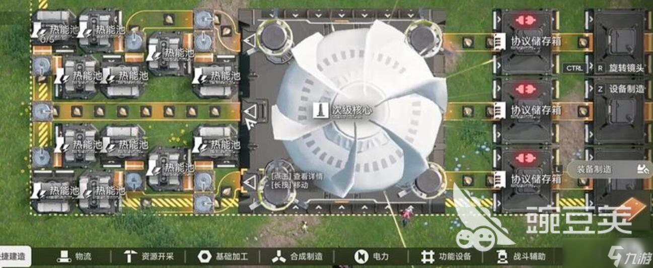 明日方舟终末地工厂建造攻略 明日方舟终末地工厂怎么建造