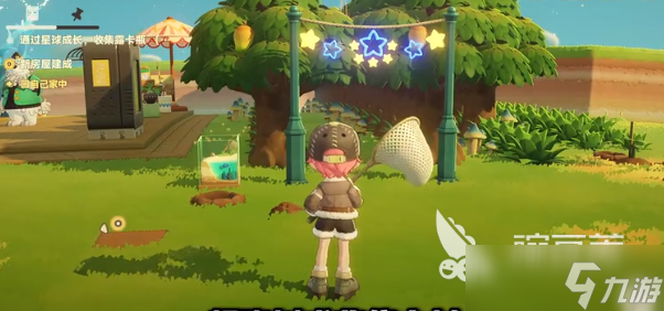 星布谷地镐斧怎么用 星布谷地镐斧用法教程