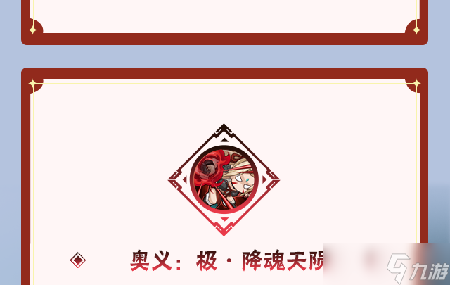 《火影忍者》纲手「妖怪奇谭」即将登场!【新忍爆料】力可敌千钧!