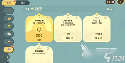 星布谷地络米足迹是什么 星布谷地络米足迹介绍