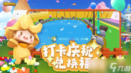 迷你世界皮肤大礼包2025 迷你世界 永久 皮肤大礼包免费领