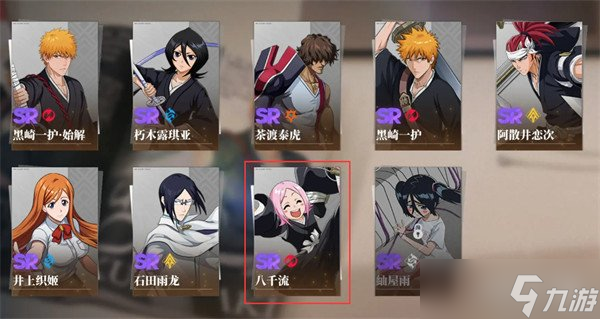 境界刀鸣阵容怎么搭配 配队攻略一览