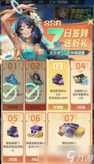 萌神契约培养攻略 萌神契约怎么培养角色