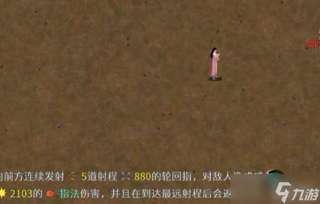 鬼谷八荒指法流派