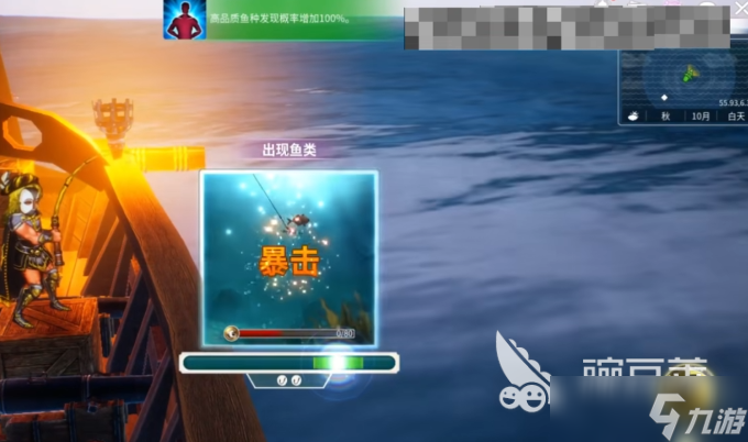 大航海时代起源海钓玩法攻略 大航海时代起源海钓怎么玩