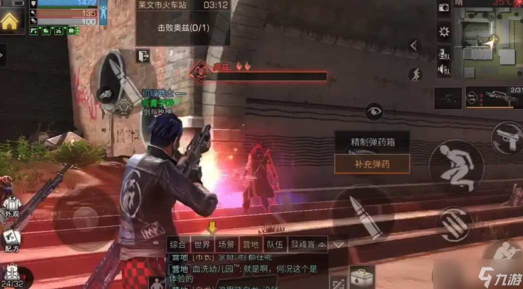 明日之后加入哪个帮派好